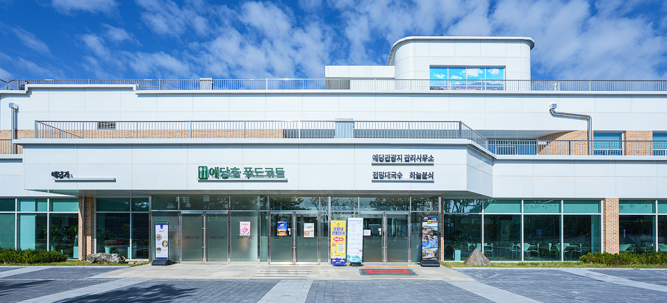 팜센터 1