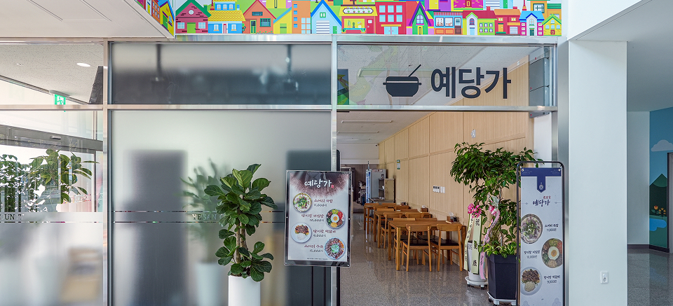 팜센터 2